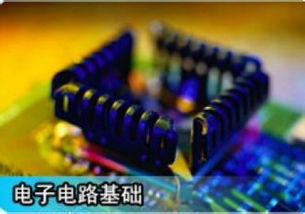深入解析電腦板卡與辦公設(shè)備的芯片級維修技術(shù)