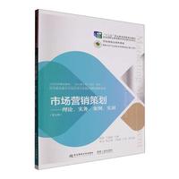 跨科目市場營銷策劃 融合多學科洞察的全景化營銷策略